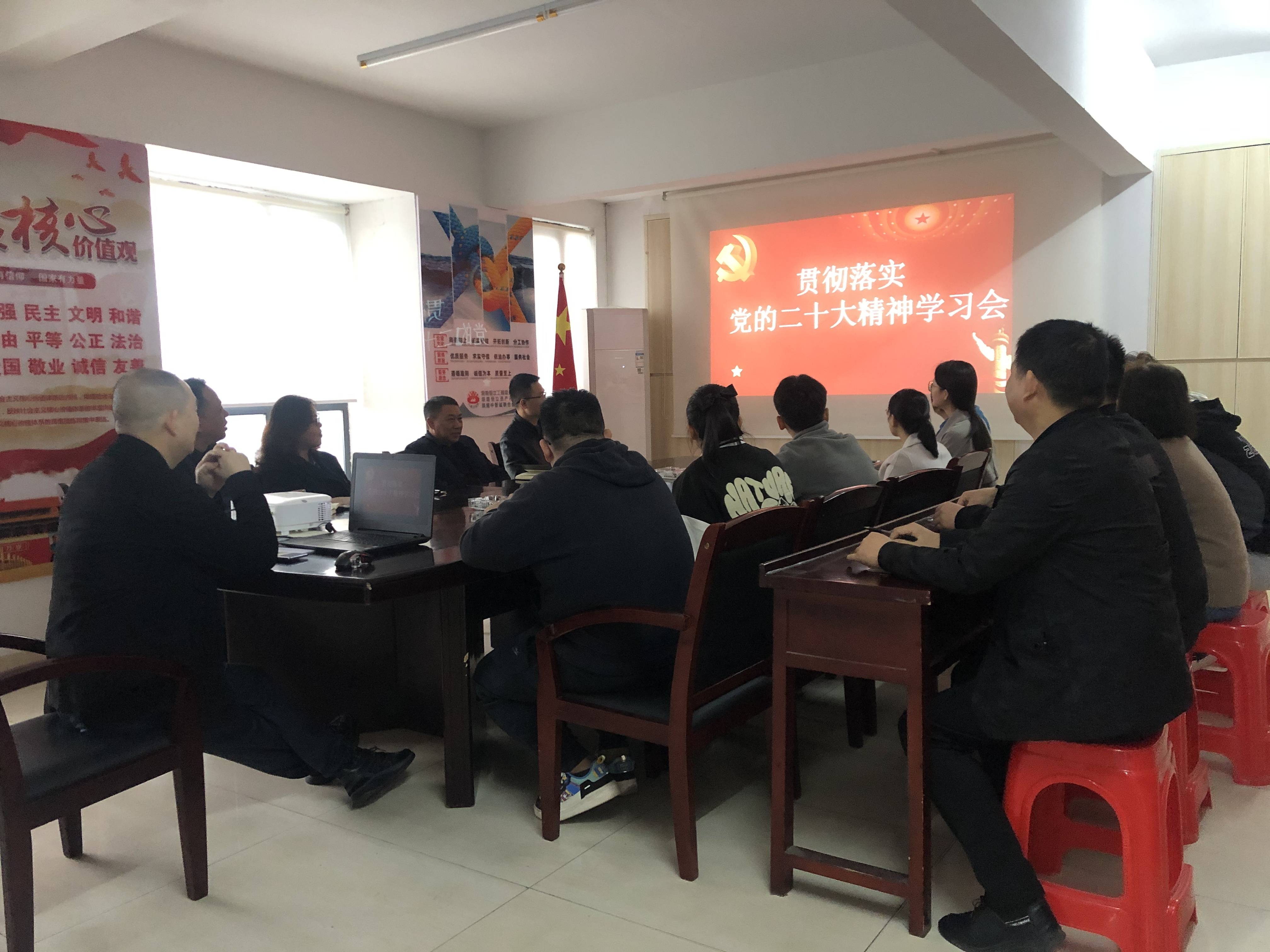 书记讲党课