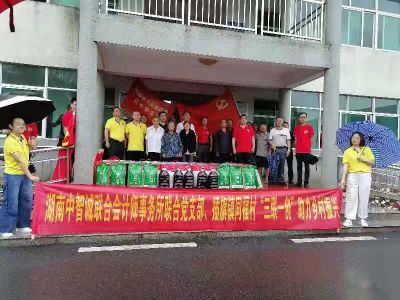 湖南恒立财务审计,湖南恒立工程造价咨询,湖南恒立资产评估,湖南恒立工程项目管理有限公司