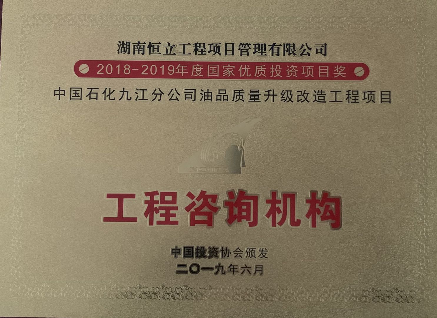 湖南恒立财务审计,湖南恒立工程造价咨询,湖南恒立资产评估,湖南恒立工程项目管理有限公司