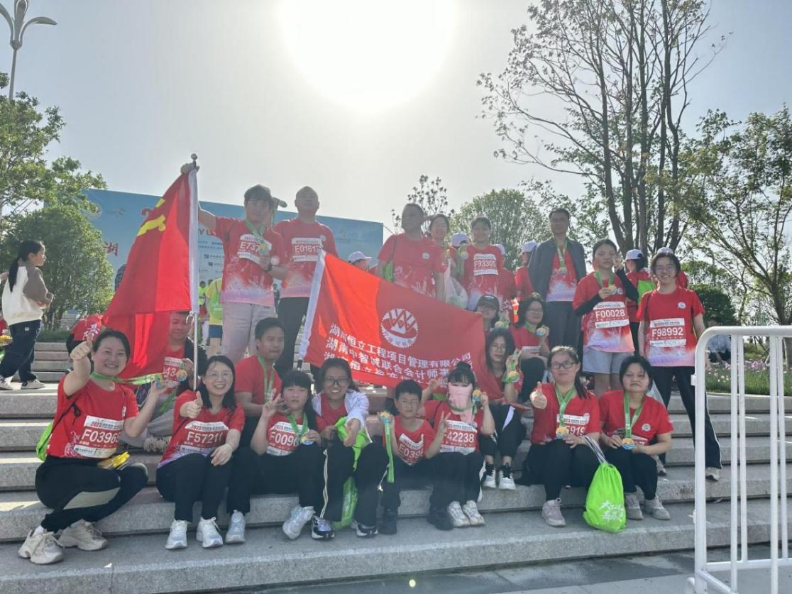湖南恒立财务审计,湖南恒立工程造价咨询,湖南恒立资产评估,湖南恒立工程项目管理有限公司